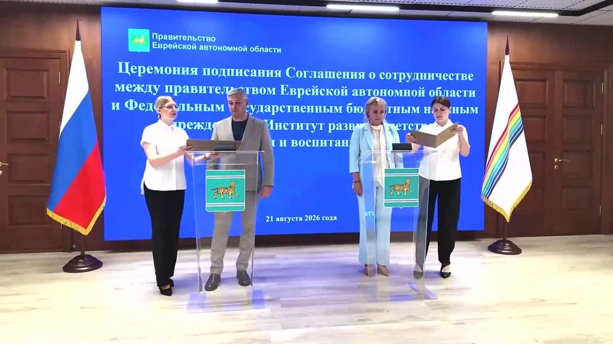 Мария Костюк: В рамках Международного образовательного форума подписали соглашение о сотрудничестве с Институтом изучения детства, семьи и воспитания