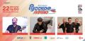 Биробиджан, встречай: на подходе фестиваль «Русское лето» #ZаРоссию!