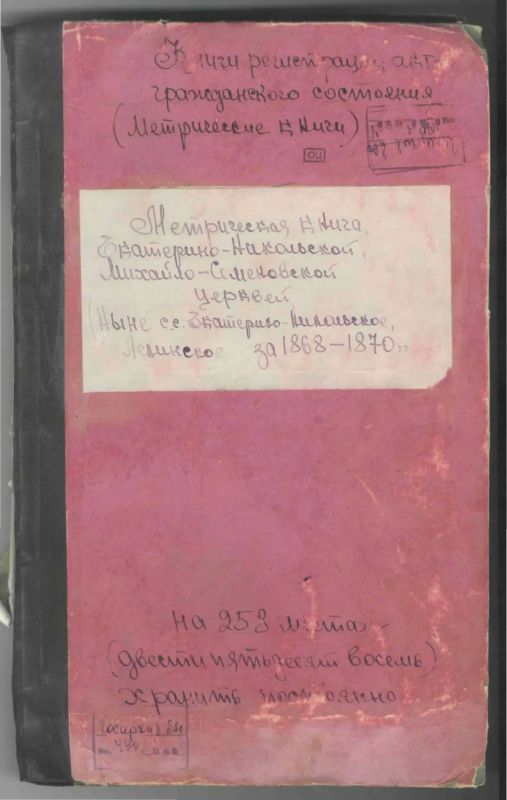 Когда фамилия обретает историю...: семейная сага Дмитрия Харатьяна Когда фамилия обретает историю...: семейная сага Дмитрия Харатьяна