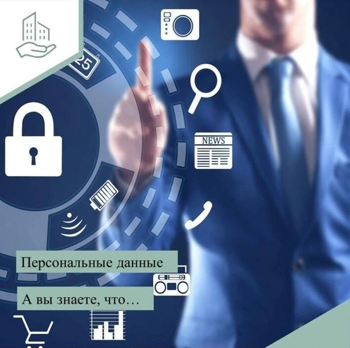А ВЫ ЗНАЕТЕ, ЧТО имеете право на