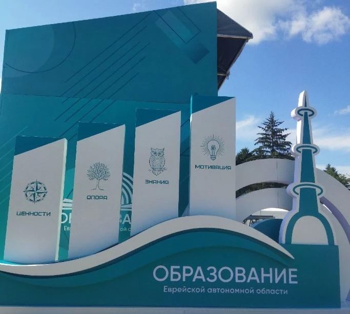 От парты – к реальным открытиям! От парты – к реальным открытиям!