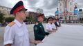 В ДЕНЬ ГОСУДАРСТВЕННОГО ФЛАГА РОССИИ СЛЕДСТВЕННОЕ УПРАВЛЕНИЕ СЛЕДСТВЕННОГО КОМИТЕТА РОССИЙСКОЙ ФЕДЕРАЦИИ ПО ХАБАРОВСКОМУ КРАЮ И ЕАО ОРГАНИЗОВАЛО ПАТРИОТИЧЕСКОЕ МЕРОПРИЯТИЕ