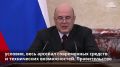 Мария Костюк: Еврейская автономная область получит новые автомобили скорой медицинской помощи
