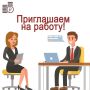В департаменте тарифов и цен правительства области объявлены конкурсы на замещение вакантных должностей государственной гражданской службы: