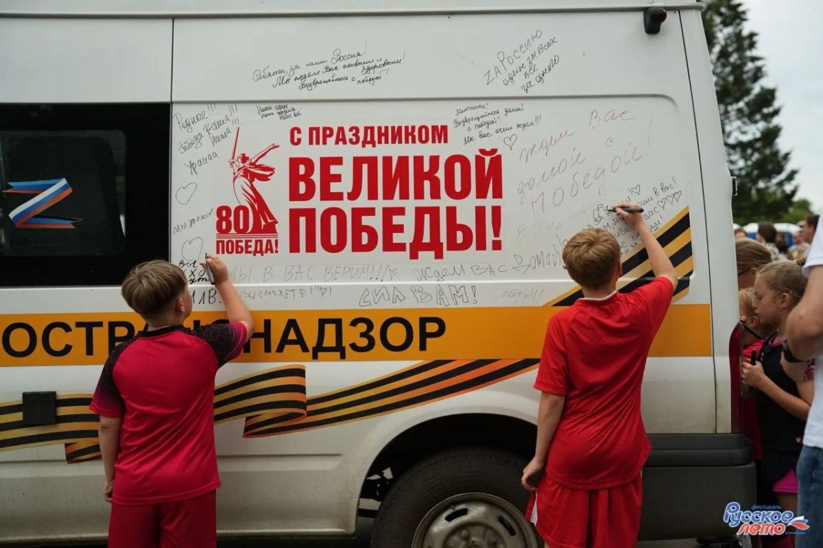 Фестиваль «Русское лето» #ZaРоссию в Биробиджане объединил тысячи людей и показал силу единства народов страны Фестиваль «Русское лето» #ZaРоссию в Биробиджане объединил тысячи людей и показал силу единства народов страны