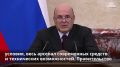 Скорая помощь приедет быстрее: ЕАО получит пять новых машин
