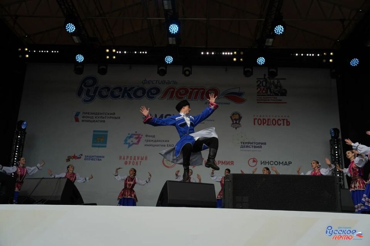 Фестиваль «Русское лето» #ZaРоссию в Биробиджане объединил тысячи людей и показал силу единства народов страны Фестиваль «Русское лето» #ZaРоссию в Биробиджане объединил тысячи людей и показал силу единства народов страны