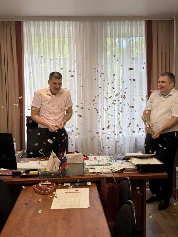 Поздравляем с днём рождения!