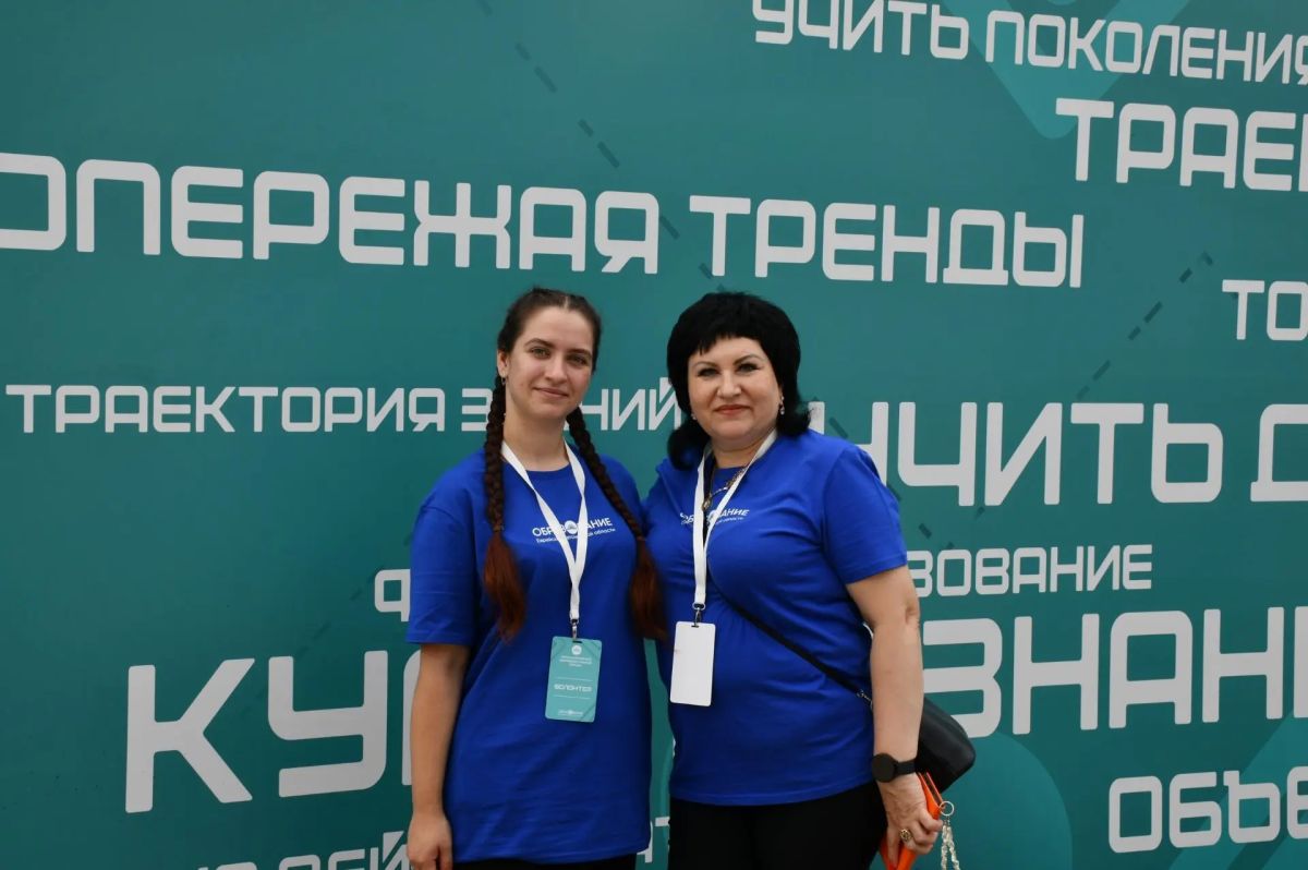 Спасибо нашим волонтёрам!. Два невероятно насыщенных дня Международного образовательного форума позади Спасибо нашим волонтёрам!. Два невероятно насыщенных дня Международного образовательного форума позади