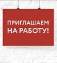 В ОБЛКАДАСТР ЕАО требуются: