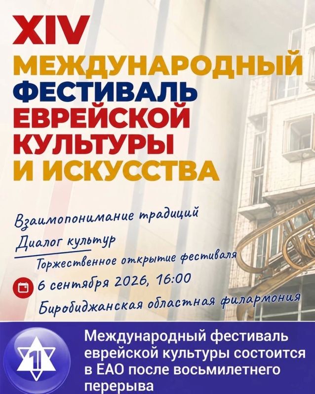 Долгожданное открытие фестиваля!