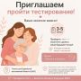 Дорогие женщины, мамы и бабушки!