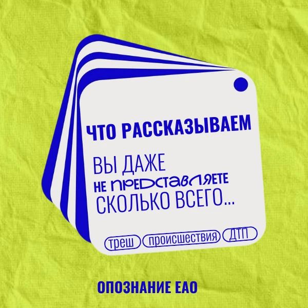 Ты будешь в шоке от этих новостей