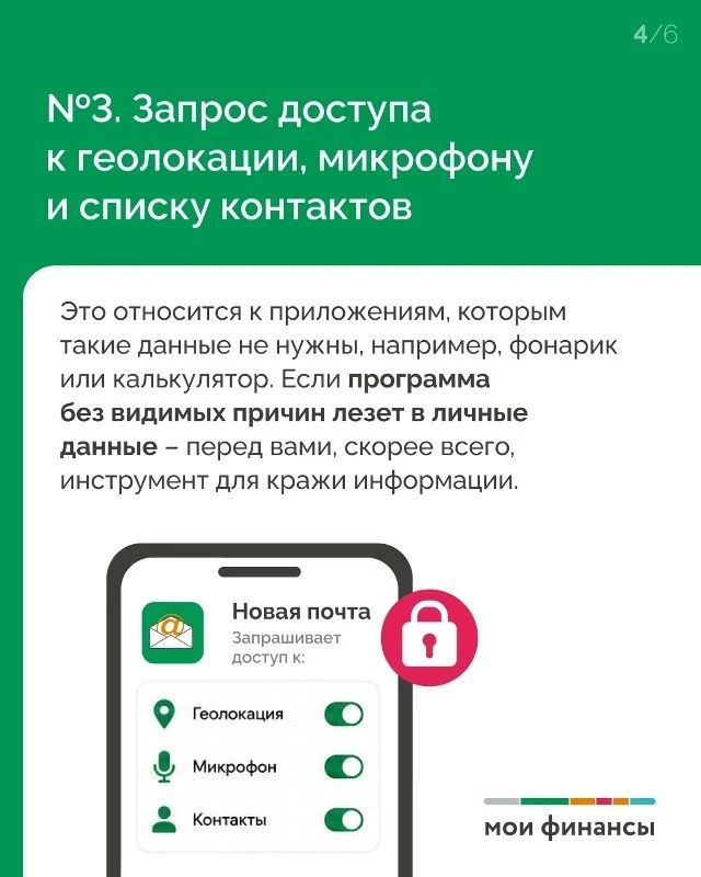Как не скачать вирус вместо приложения Как не скачать вирус вместо приложения