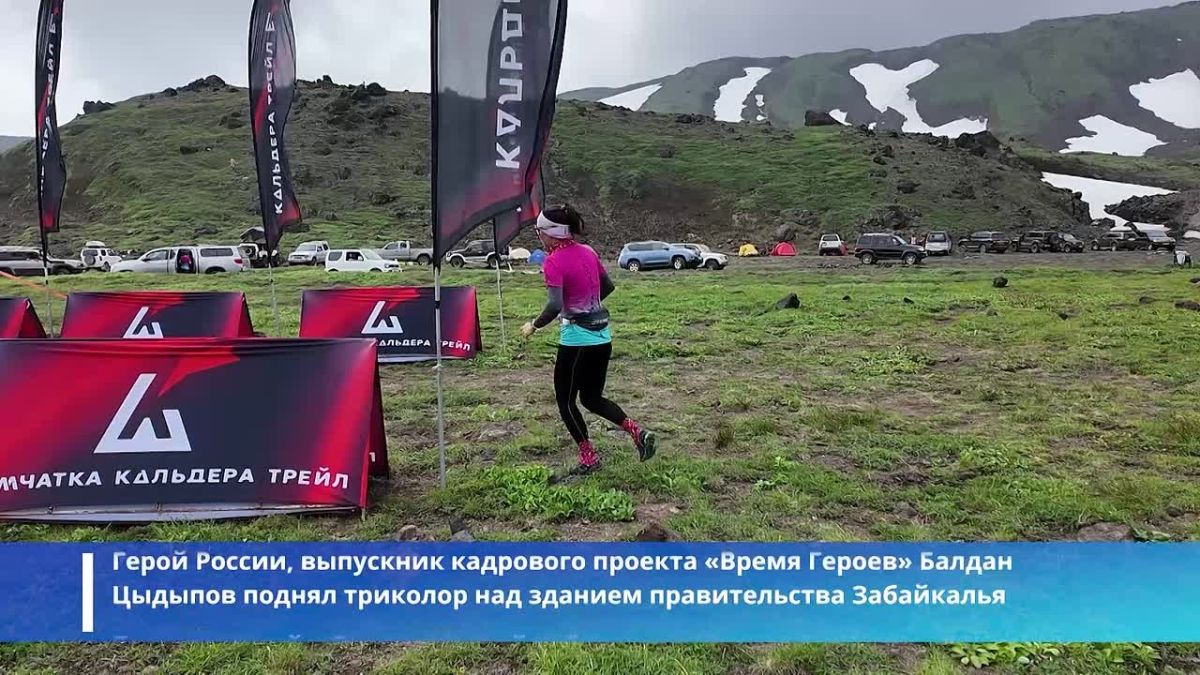 День Государственного флага отметили в регионах ДФО