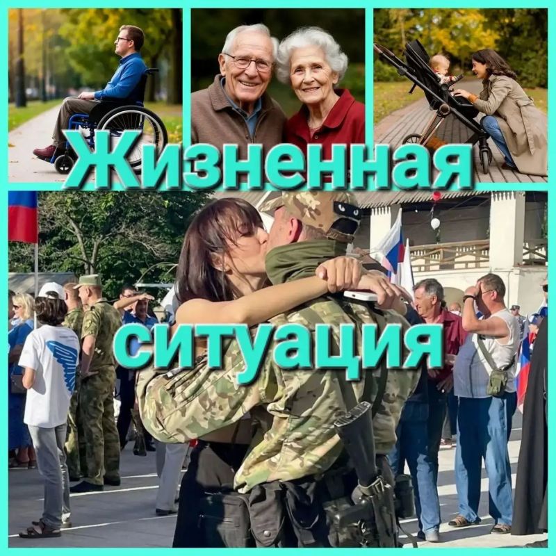 Еженедельная рубрика рассказывает о социальной поддержке жителей ЕАО при наступлении различных жизненных ситуаций