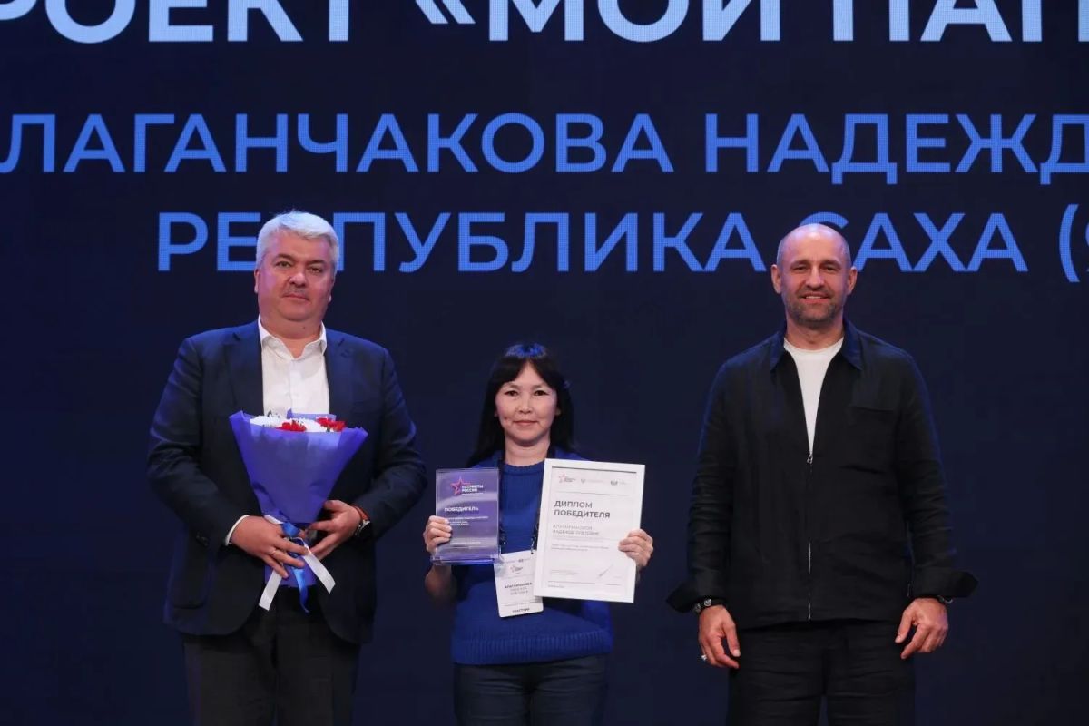 Артём Жога: Кульминацией форума в Тюмени стало награждение победителей премии "Патриоты России" Артём Жога: Кульминацией форума в Тюмени стало награждение победителей премии "Патриоты России"