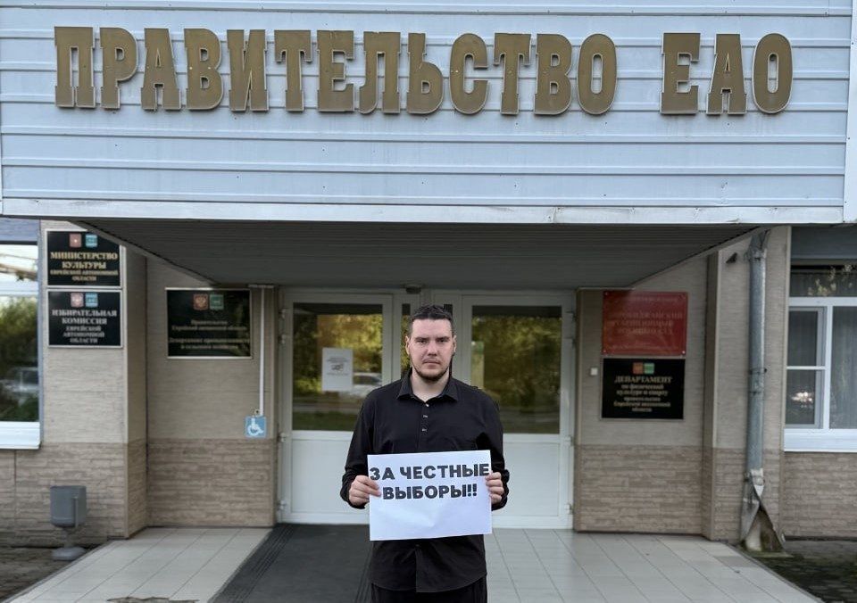 Коммунисты ЕАО выступили в поддержку товарищей, вероломно снятых с выборов Коммунисты ЕАО выступили в поддержку товарищей, вероломно снятых с выборов