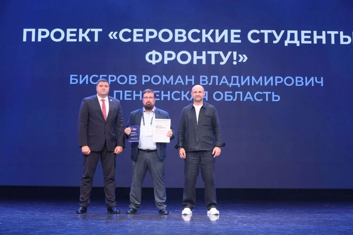 Артём Жога: Кульминацией форума в Тюмени стало награждение победителей премии "Патриоты России" Артём Жога: Кульминацией форума в Тюмени стало награждение победителей премии "Патриоты России"