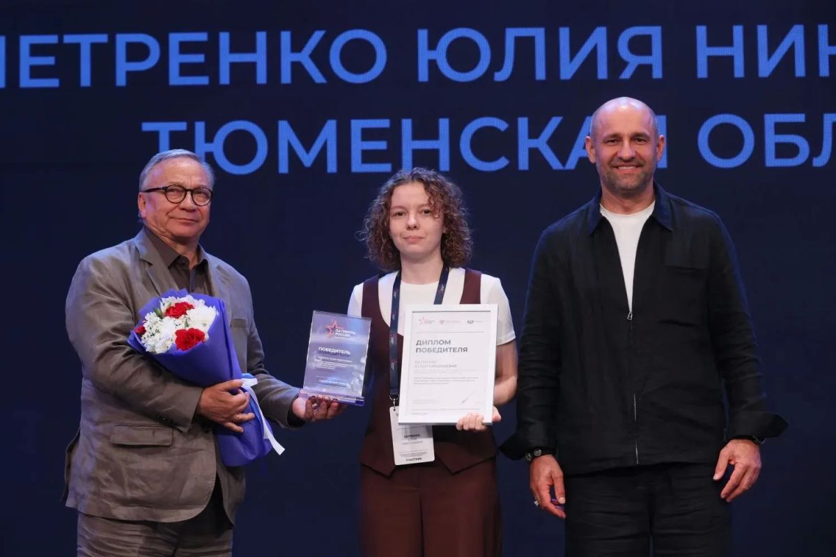 Артём Жога: Кульминацией форума в Тюмени стало награждение победителей премии "Патриоты России" Артём Жога: Кульминацией форума в Тюмени стало награждение победителей премии "Патриоты России"