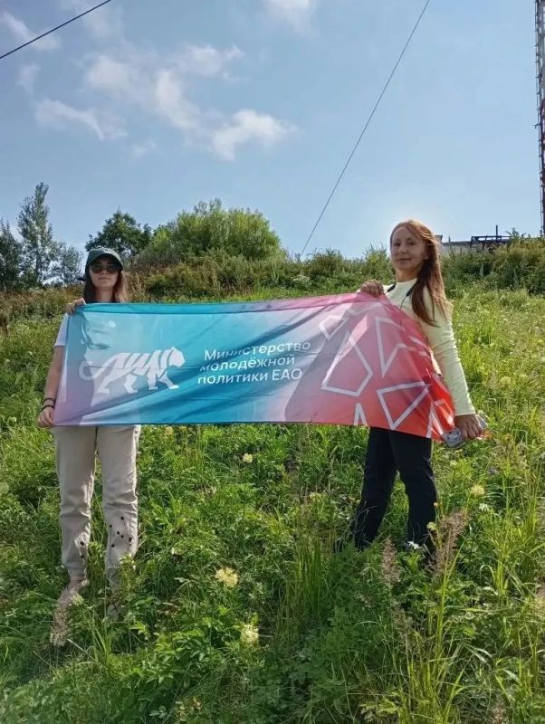 Сотрудники Министерства молодёжной политики ЕАО присоединились к экскурсии Российского географического общества и отправились в путешествие по удивительным уголкам нашей области! Сотрудники Министерства молодёжной политики ЕАО присоединились к экскурсии Российского географического общества и отправились в путешествие по удивительным уголкам нашей области!