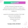 Вакансии и работа для тебя