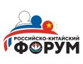 Хабаровск станет площадкой для диалога России и Китая