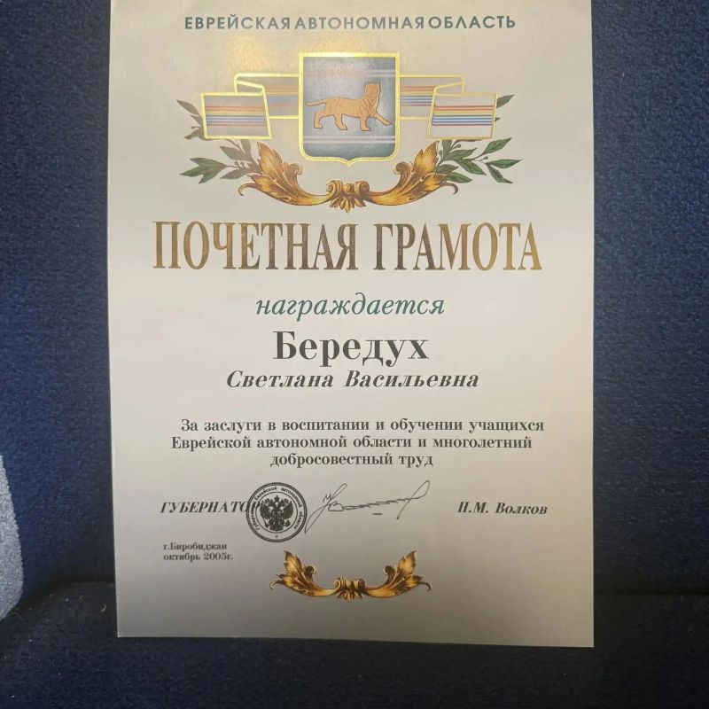 Четыре ноты и одна формула: династия педагогов Бередух Четыре ноты и одна формула: династия педагогов Бередух