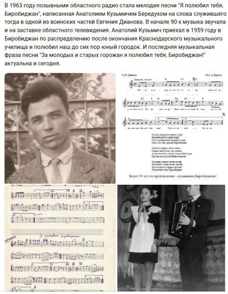 Четыре ноты и одна формула: династия педагогов Бередух Четыре ноты и одна формула: династия педагогов Бередух