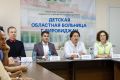 В ЕАО детям с подозрением на онкологическое заболевание обеспечат консультации федеральных специалистов