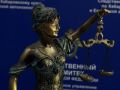 Комсомольчанин признан судом виновным в публичном оправдании терроризма