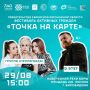 Большой праздник на площади Ленина: D.Stef и группа «Пропаганда» выступят в Биробиджане!