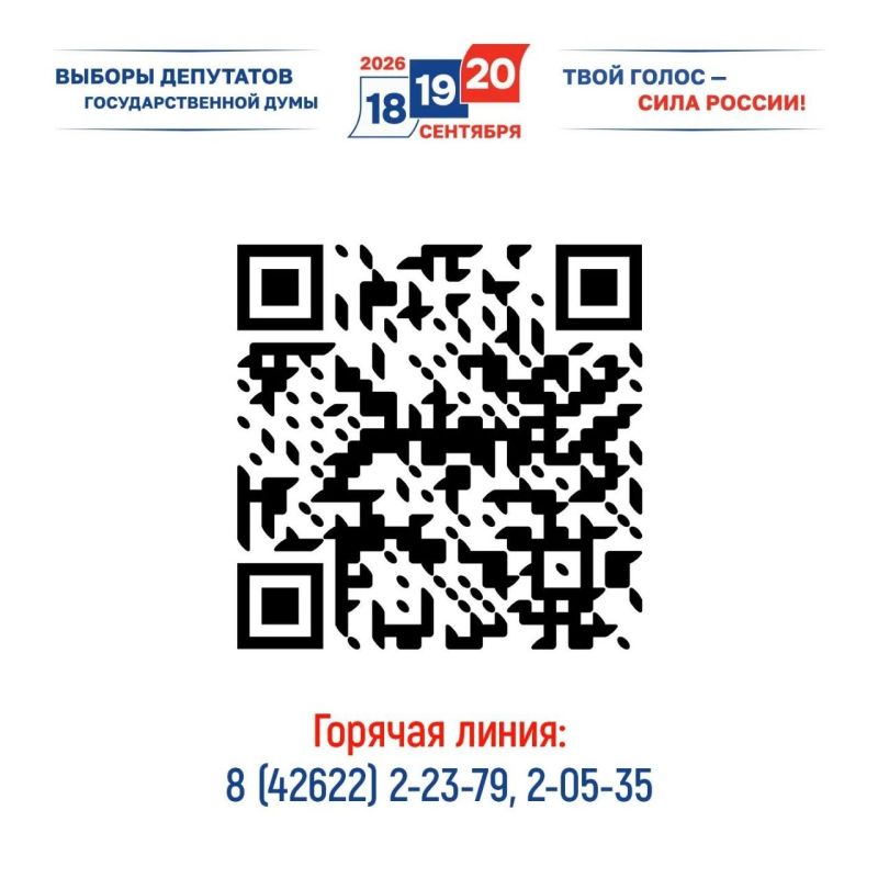 Мойша напоминает: как проголосовать, если вы не по прописке? Мойша напоминает: как проголосовать, если вы не по прописке?