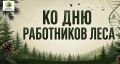 �� ��� ��������� ���� ������������ � ���, ��� ����� �� ������ ����� ���