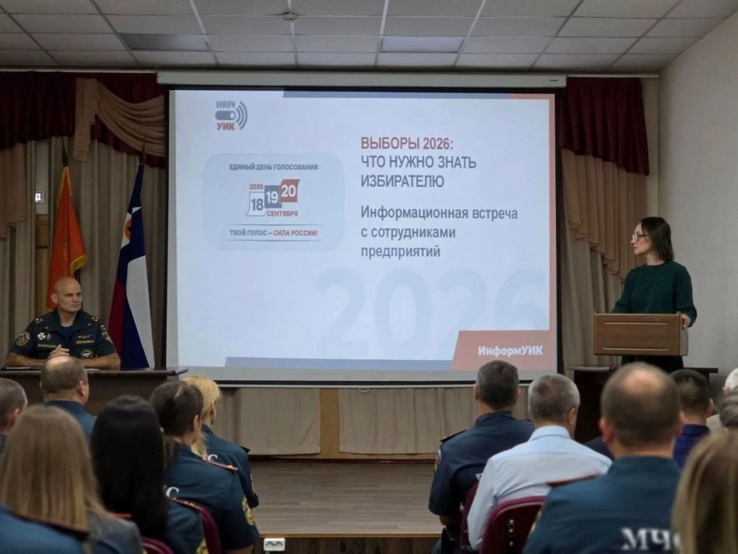 Информирование о выборах продолжается: встреча с сотрудниками МЧС Информирование о выборах продолжается: встреча с сотрудниками МЧС