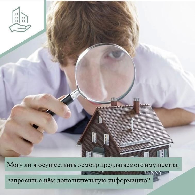 Пошаговая инструкция о предоставлении субъектам малого и среднего предпринимательства и самозанятым гражданам в аренду государственного (муниципального) имущества