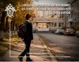 Летние каникулы близятся к завершению
