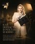 Мастер-класс и съёмка портфолио в Хабаровске