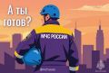 Если ты устал от скучной работы - мы ждём тебя