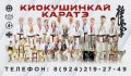 Воспитайте волю и стальной характер!