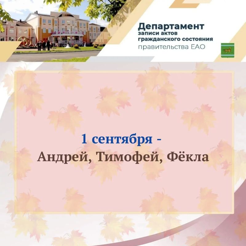 Как назвать новорождённого? Как назвать новорождённого?