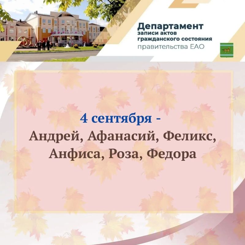 Как назвать новорождённого? Как назвать новорождённого?