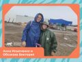 Лето для молодежи ЕАО – время не только для отдыха, но и для новых возможностей!