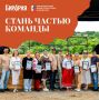Сегодня последний день регистрации на IV Этнофест «Бирария»