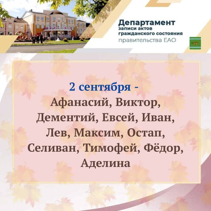 Как назвать новорождённого? Как назвать новорождённого?