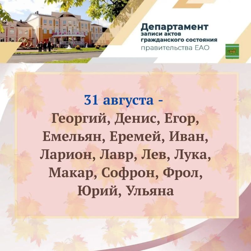 Как назвать новорождённого? Как назвать новорождённого?