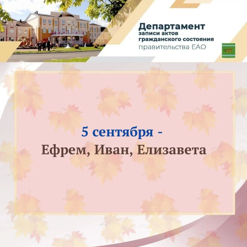 Как назвать новорождённого? Как назвать новорождённого?