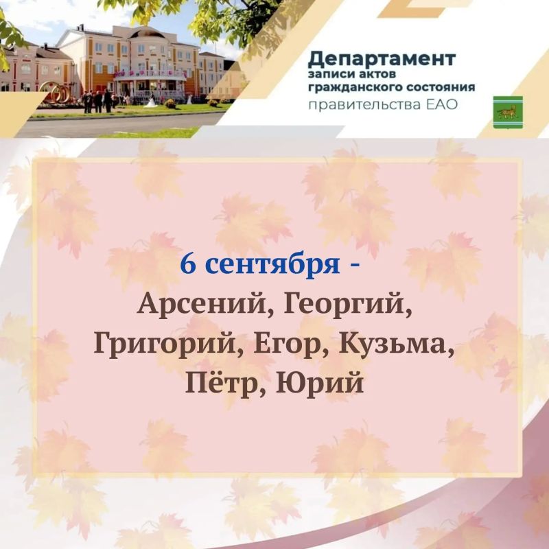 Как назвать новорождённого? Как назвать новорождённого?
