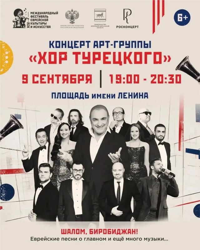 Уже скоро стартует главное культурное событие сентября! Уже скоро стартует главное культурное событие сентября!