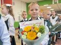 Первый звонок в обновлённых стенах